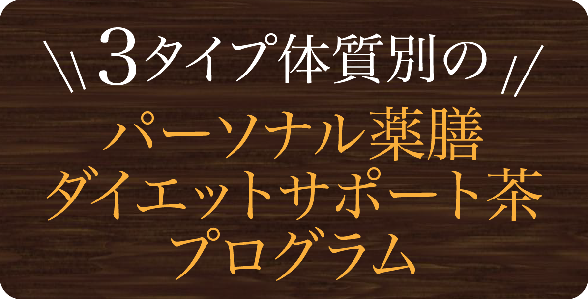 メインタイトル